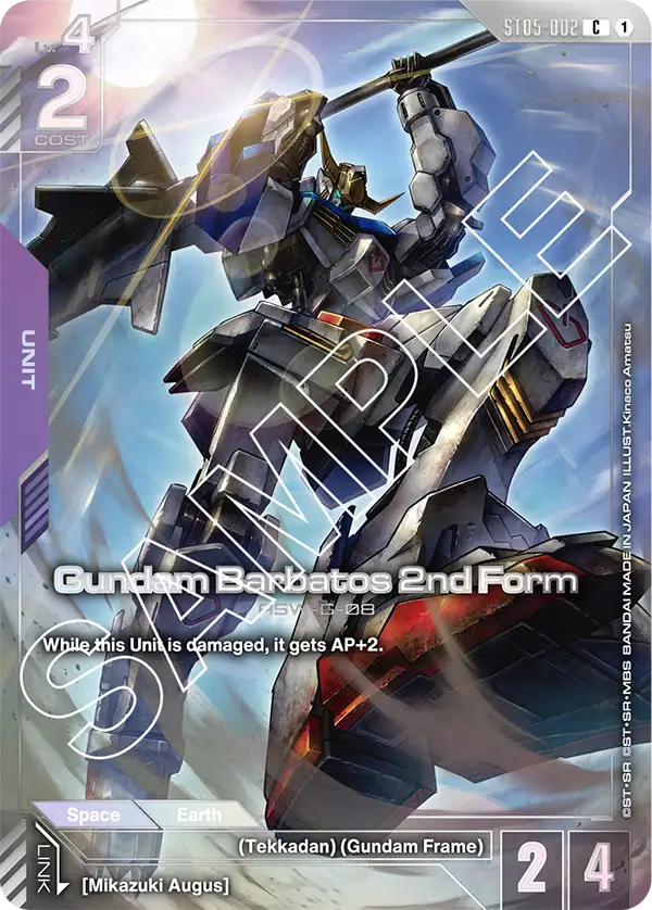 ST05-002/Gundam Barbatos 2nd Form C Gundam Promo