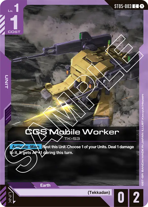 ST05-003/CGS Mobile Worker C ST05