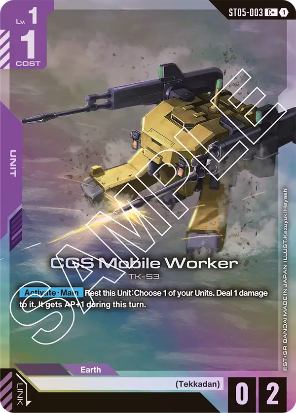 ST05-003/CGS Mobile Worker C+ ST05
