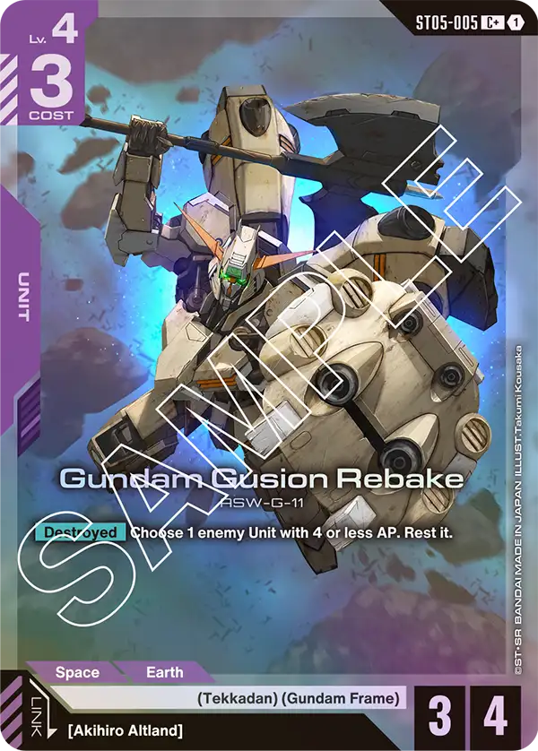 ST05-005/Gundam Gusion Rebake C+ ST05