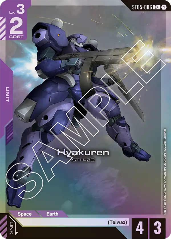ST05-006/Hyakuren C+ ST05
