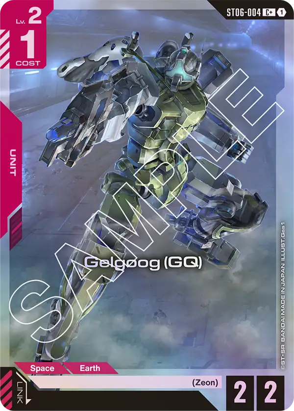 ST06-004/Gelgoog (GQ) C+