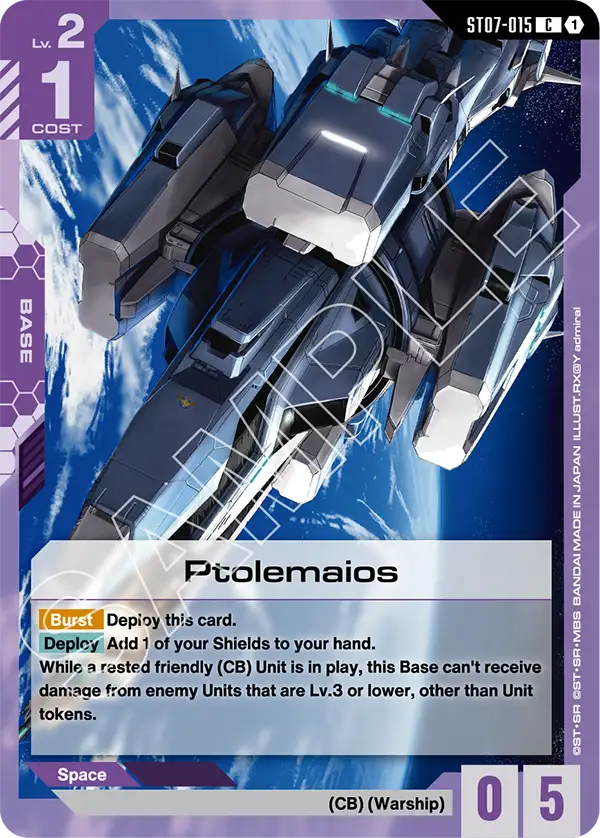 ST07-015/Ptolemaios C ST07