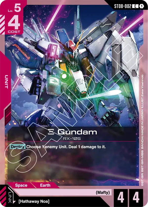 ST08-002/ Xi Gundam C ST08