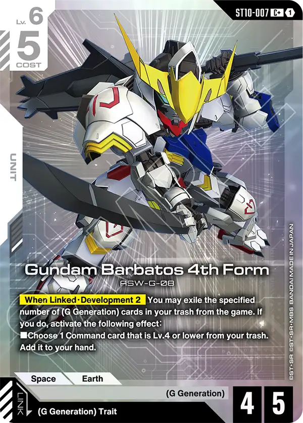 ST10-007/Gundam Barbatos 4th Form C+