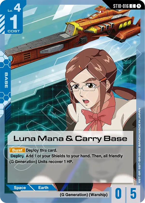 ST10-016/Luna Mana & Carry Base C ST10