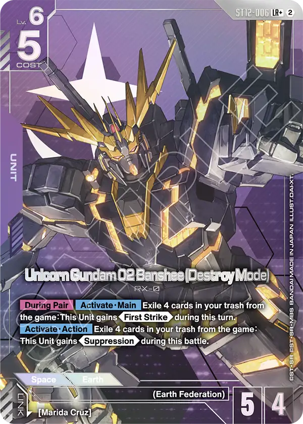 ST12-006/Unicorn Gundam 02 Banshee (Destroy Mode) LR+ ST12