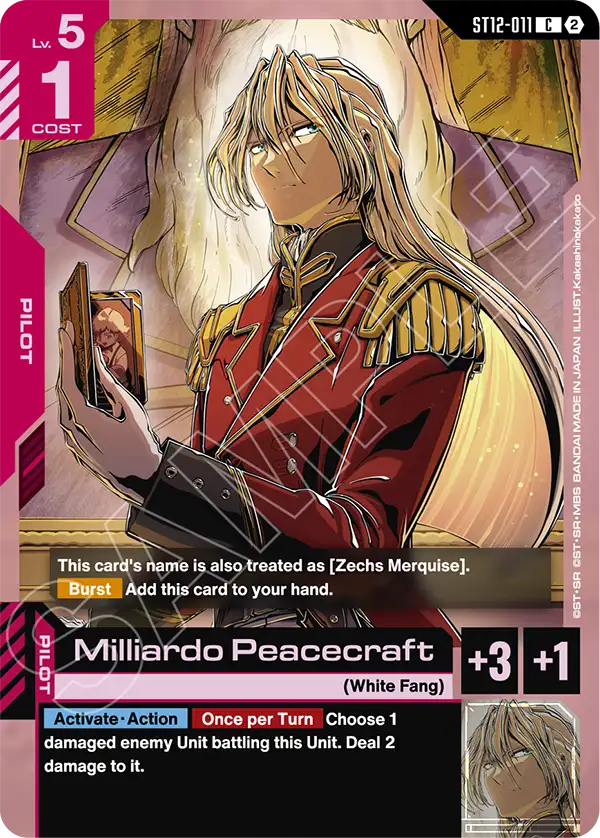 ST12-011/Milliardo Peacecraft C ST12