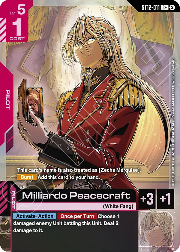 ST12-011/Milliardo Peacecraft C+ ST12