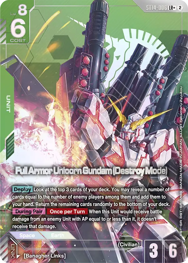 ST14-006/Full Armor Unicorn Gundam (Destroy Mode) LR+ ST14