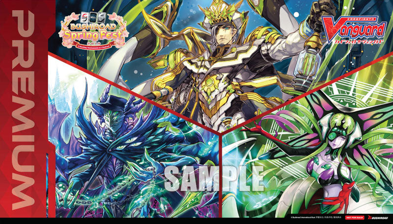 Bushiroad Spring Fest 2019 Premium Participation Playmat