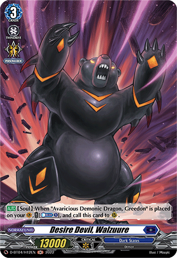 D-BT04/H12EN Desire Devil, Walzuure H