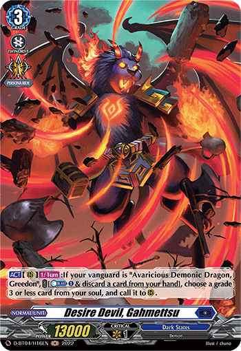 D-BT04/H16EN Desire Devil, Gahmettsu H