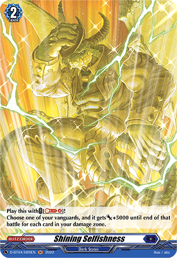 D-BT04/H20EN Shining Selfishness H