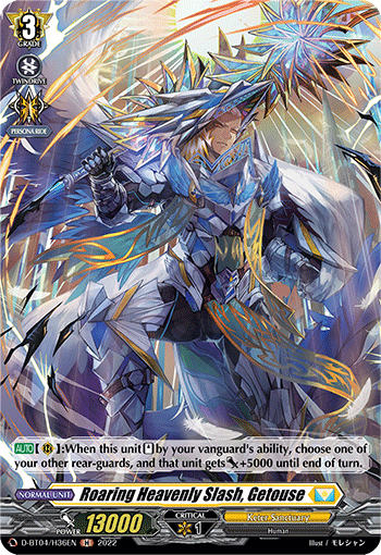 D-BT04/H36EN Roaring Heavenly Slash, Getouse H