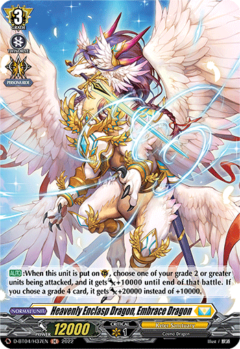D-BT04/H37EN Heavenly Enclasp Dragon, Embrace Dragon H