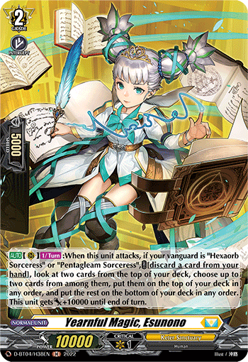 D-BT04/H38EN Yearnful Magic, Esunono H