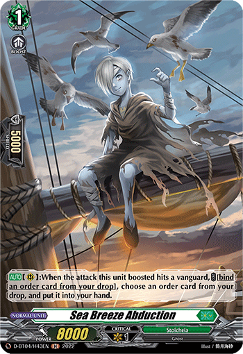 D-BT04/H43EN Sea Breeze Abduction H