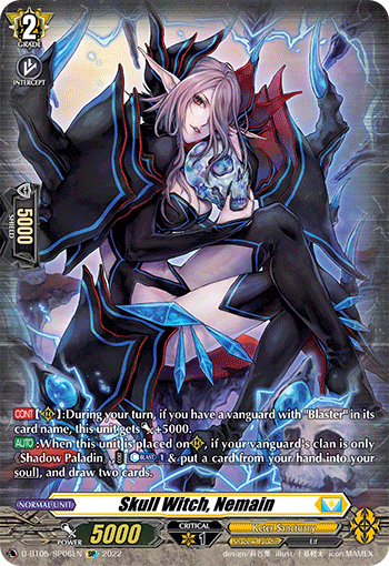 D-BT05/SP06EN Skull Witch, Nemain SP
