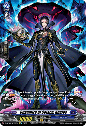 D-BT05/SP28EN Quagmire of Solace, Kheios SP