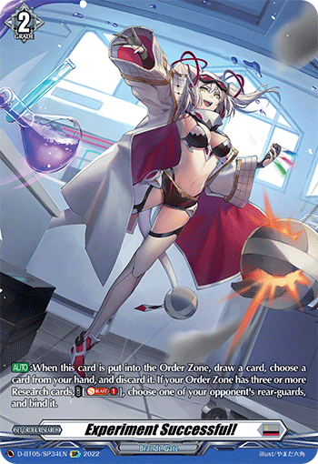 D-BT05/SP34EN Experiment Successful! SP