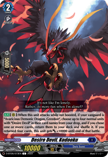 D-BT06/073EN Desire Devil, Kodooku C