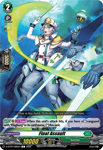 D-BT07/086EN Float Assault C