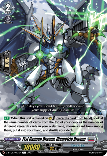 D-BT08/072EN Fist Cannon Dragon, Diemetria Dragon C