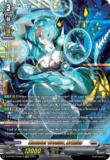 D-BT08/FFR05EN Monster Creator, Arkhite FFR