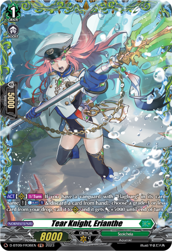 D-BT09/FR36EN Tear Knight, Erianthe FR