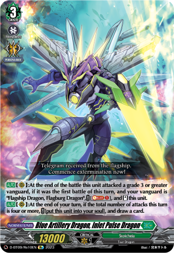 D-BT09/Re10EN Blue Artillery Dragon, Inlet Pulse Dragon Re