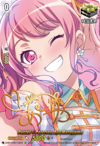 D-BT11/EX11EN-S Pastel✽Palettes, Aya Maruyama EX