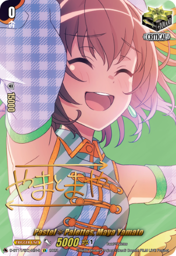 D-BT11/EX14EN-S Pastel✽Palettes, Maya Yamato EX