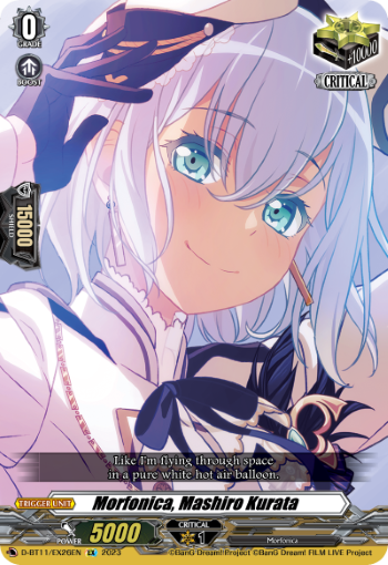 D-BT11/EX26EN Morfonica, Mashiro Kurata EX