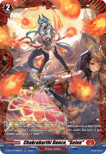 D-BT13/FR08EN Chakrabarthi Dance, "Seien" FR