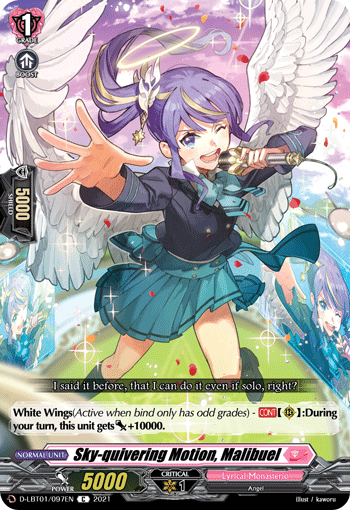 D-LBT01/097EN Sky-quivering Motion, Malibuel C
