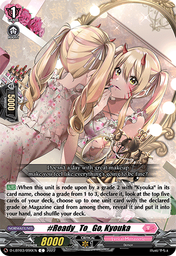 D-LBT03/090EN #Ready_To_Go, Kyouka C
