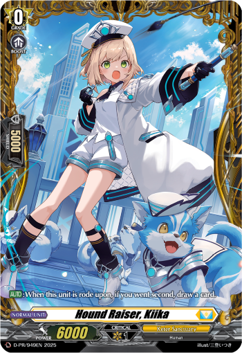 D-PR/949EN Hound Raiser, Kiika PR Dseries
