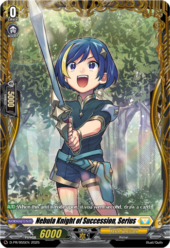 D-PR/955EN Nebula Knight of Succession, Serius PR Dseries