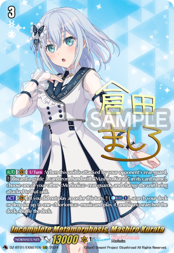 DZ-BT01/EXS01EN Incomplete Metamorphosis, Mashiro Kurata EXS