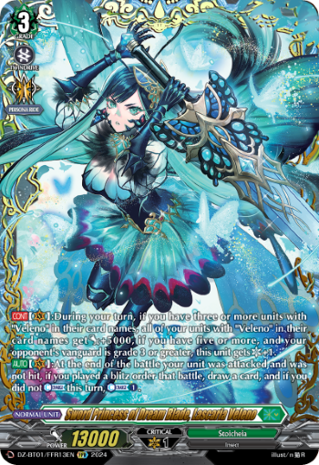DZ-BT01/FFR13EN Sword Princess of Dream Blade, Lascaria Veleno FFR