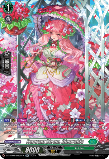 DZ-BT01/SR35EN Fragrant Bloom, Dionyshia SR
