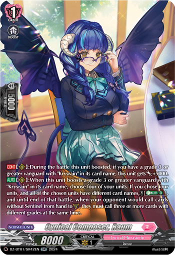 DZ-BT01/SR42EN Cynical Composer, Raum SR