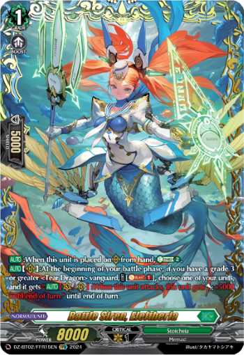 DZ-BT02/FFR15EN Battle Siren, Eleftheria FFR