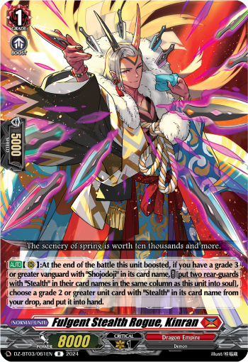 DZ-BT03/061EN Fulgent Stealth Rogue, Kinran R DZBT03