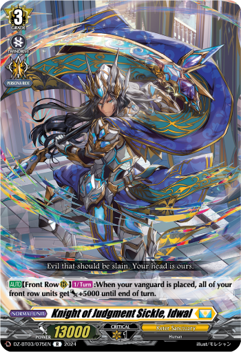 DZ-BT03/075EN Knight of Judgement Sickle, Idwal R DZBT03
