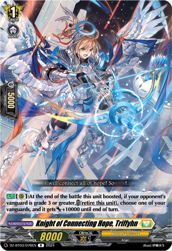 DZ-BT03/076EN Knight of Connecting Hope, Triffin R DZBT03