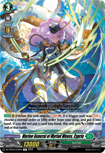 DZ-BT03/079EN Marine General of Myriad Waves, Cypria R DZBT03