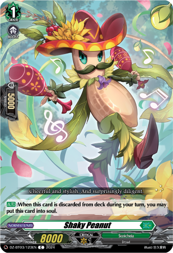 DZ-BT03/123EN Shaky Peanut C DZBT03