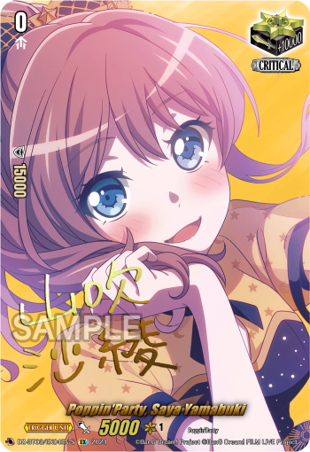 DZ-BT03/EX04EN-S Poppin'Party, Saya Yamabuki EX